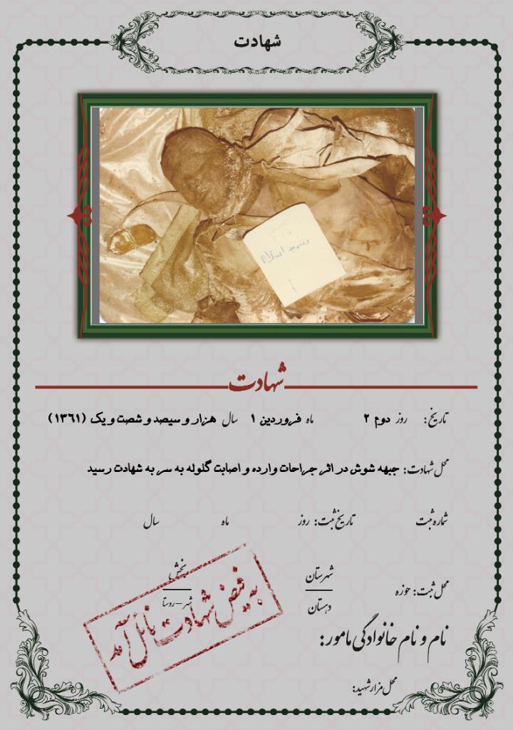 فاقد تصویر